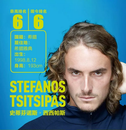 的引援组合 的引援组合