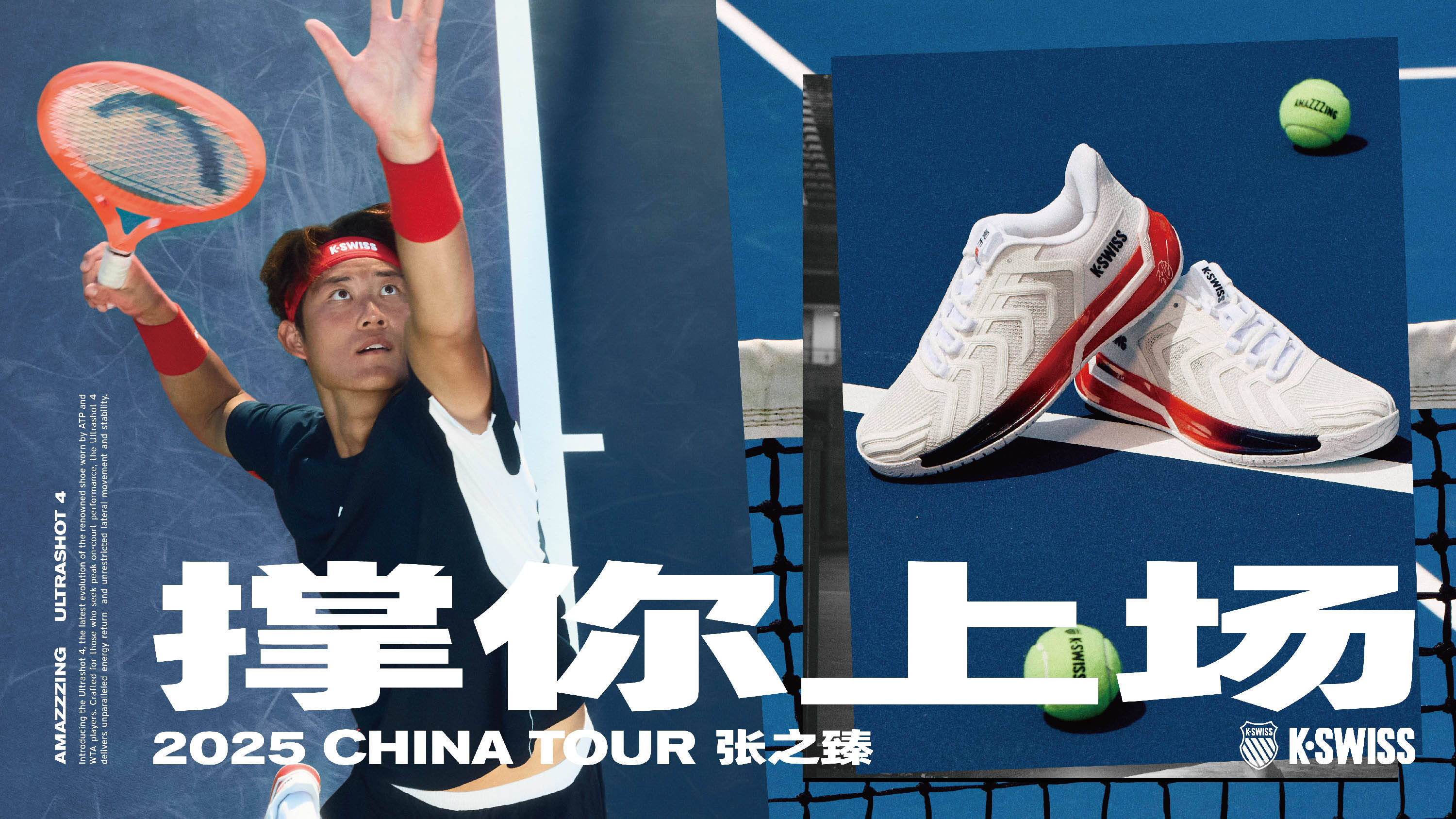 是减少失误 是减少失误